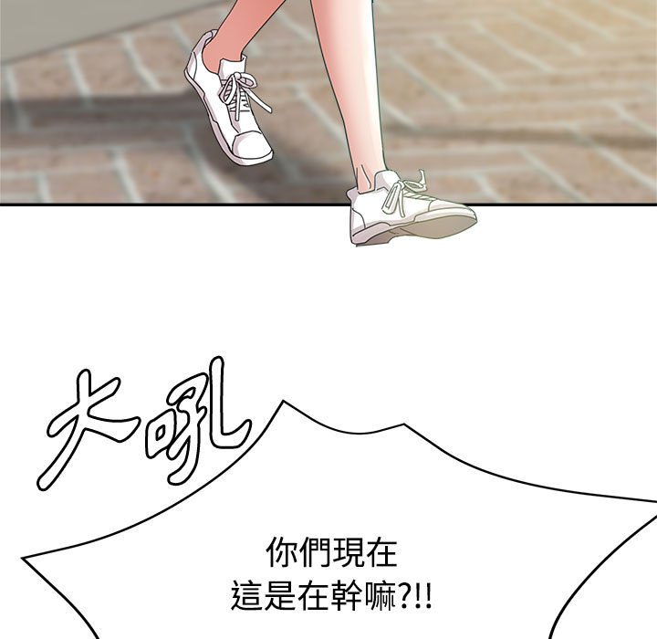 《继母的姊妹们》漫画最新章节继母的姊妹们-第8章免费下拉式在线观看章节第【16】张图片