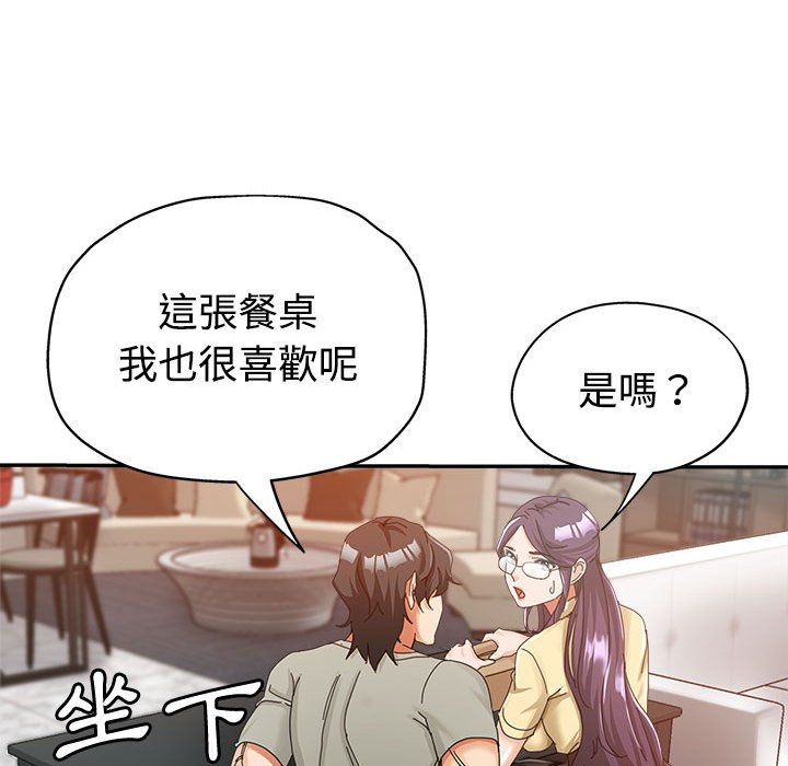 《继母的姊妹们》漫画最新章节继母的姊妹们-第8章免费下拉式在线观看章节第【49】张图片