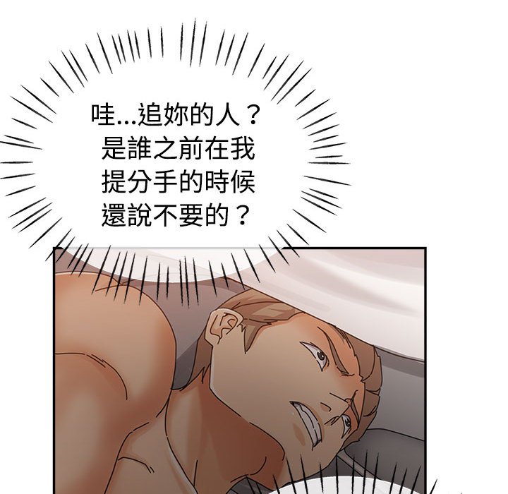 《继母的姊妹们》漫画最新章节继母的姊妹们-第8章免费下拉式在线观看章节第【60】张图片