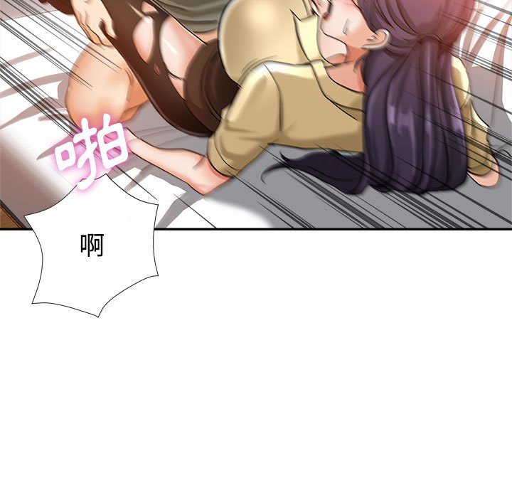 《继母的姊妹们》漫画最新章节继母的姊妹们-第8章免费下拉式在线观看章节第【112】张图片