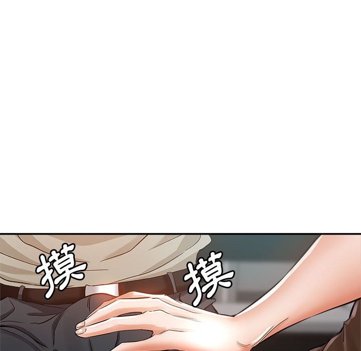 《继母的姊妹们》漫画最新章节继母的姊妹们-第8章免费下拉式在线观看章节第【80】张图片