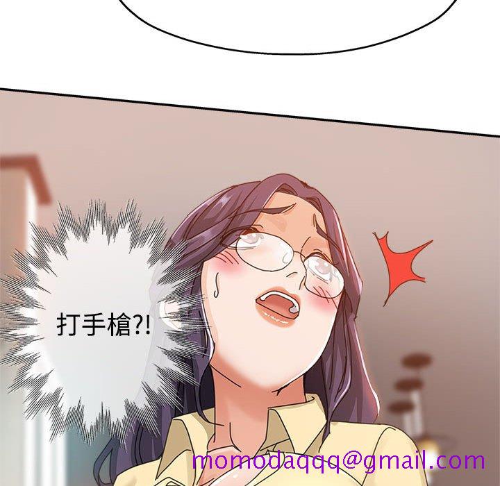 《继母的姊妹们》漫画最新章节继母的姊妹们-第8章免费下拉式在线观看章节第【63】张图片