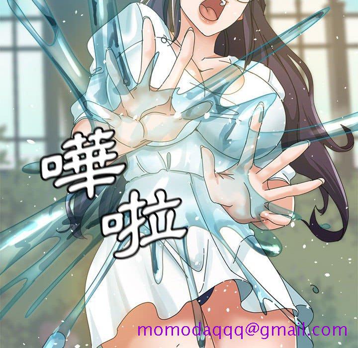 《继母的姊妹们》漫画最新章节继母的姊妹们-第8章免费下拉式在线观看章节第【3】张图片