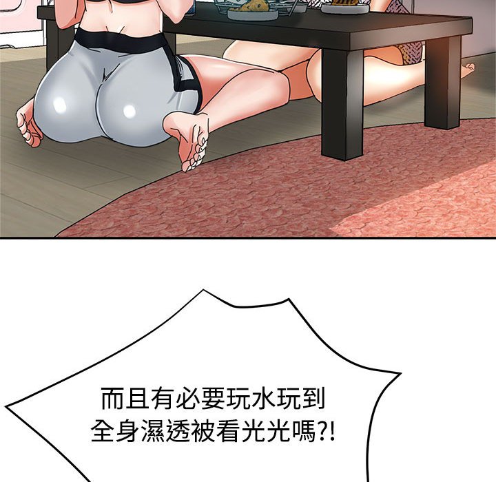 《继母的姊妹们》漫画最新章节继母的姊妹们-第8章免费下拉式在线观看章节第【30】张图片