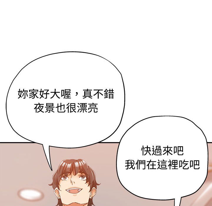 《继母的姊妹们》漫画最新章节继母的姊妹们-第8章免费下拉式在线观看章节第【47】张图片