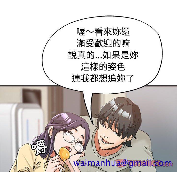 《继母的姊妹们》漫画最新章节继母的姊妹们-第8章免费下拉式在线观看章节第【58】张图片