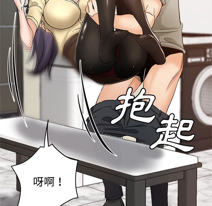 《继母的姊妹们》漫画最新章节继母的姊妹们-第8章免费下拉式在线观看章节第【101】张图片