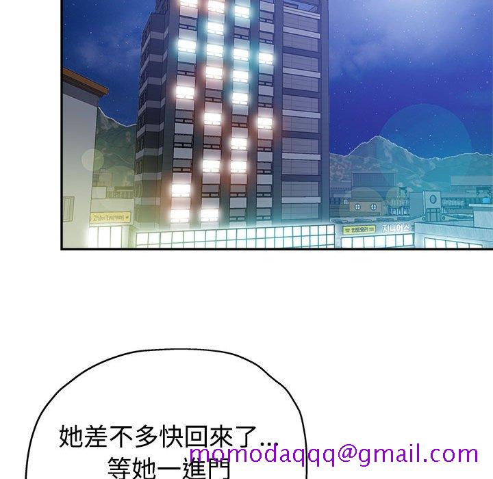 《继母的姊妹们》漫画最新章节继母的姊妹们-第8章免费下拉式在线观看章节第【43】张图片