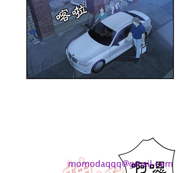 《继母的姊妹们》漫画最新章节继母的姊妹们-第9章免费下拉式在线观看章节第【53】张图片