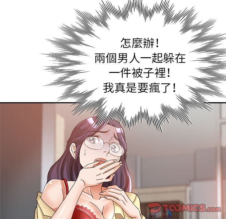 《继母的姊妹们》漫画最新章节继母的姊妹们-第9章免费下拉式在线观看章节第【84】张图片