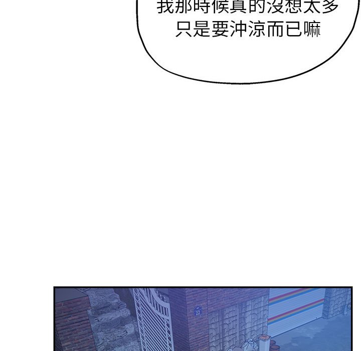 《继母的姊妹们》漫画最新章节继母的姊妹们-第9章免费下拉式在线观看章节第【52】张图片