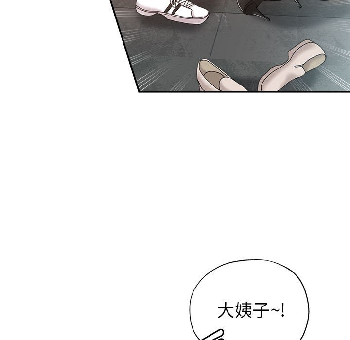 《继母的姊妹们》漫画最新章节继母的姊妹们-第9章免费下拉式在线观看章节第【90】张图片