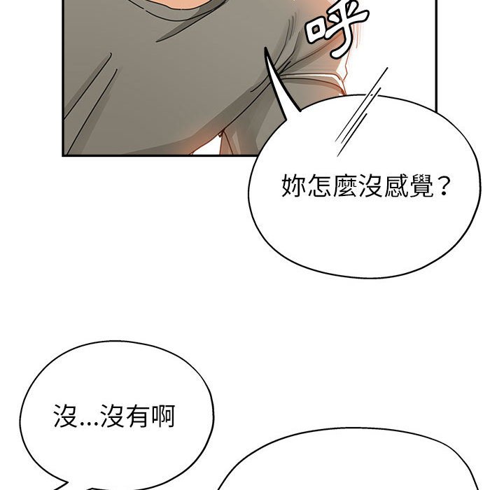 《继母的姊妹们》漫画最新章节继母的姊妹们-第9章免费下拉式在线观看章节第【19】张图片