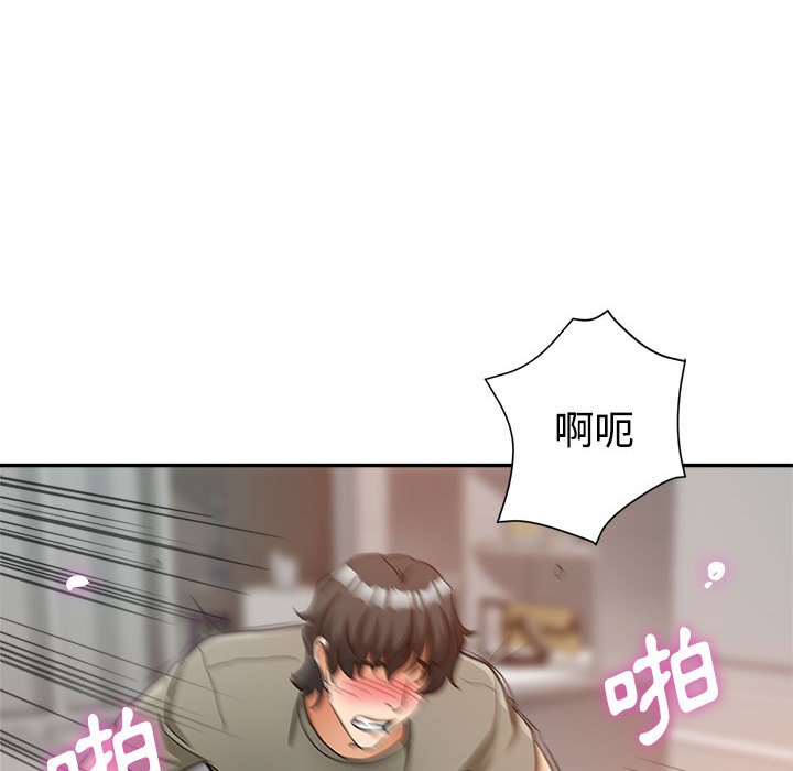 《继母的姊妹们》漫画最新章节继母的姊妹们-第9章免费下拉式在线观看章节第【5】张图片