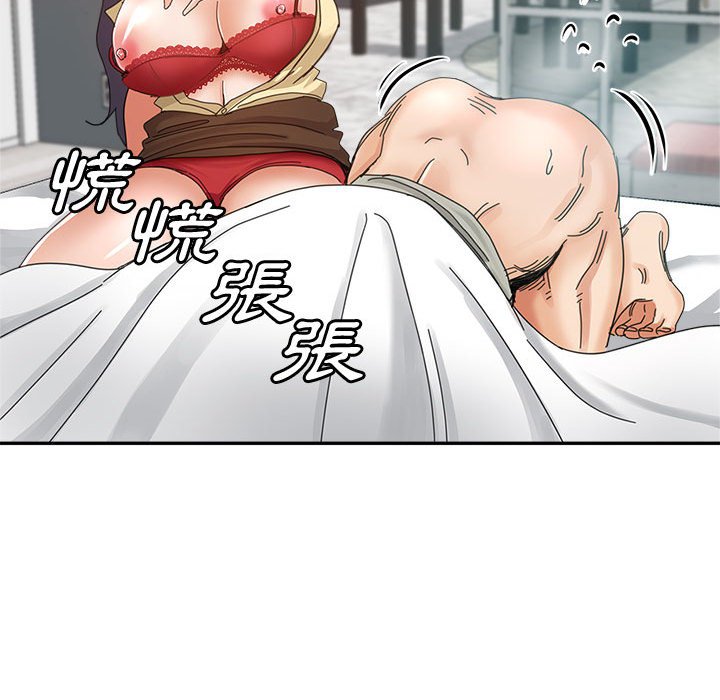 《继母的姊妹们》漫画最新章节继母的姊妹们-第9章免费下拉式在线观看章节第【75】张图片