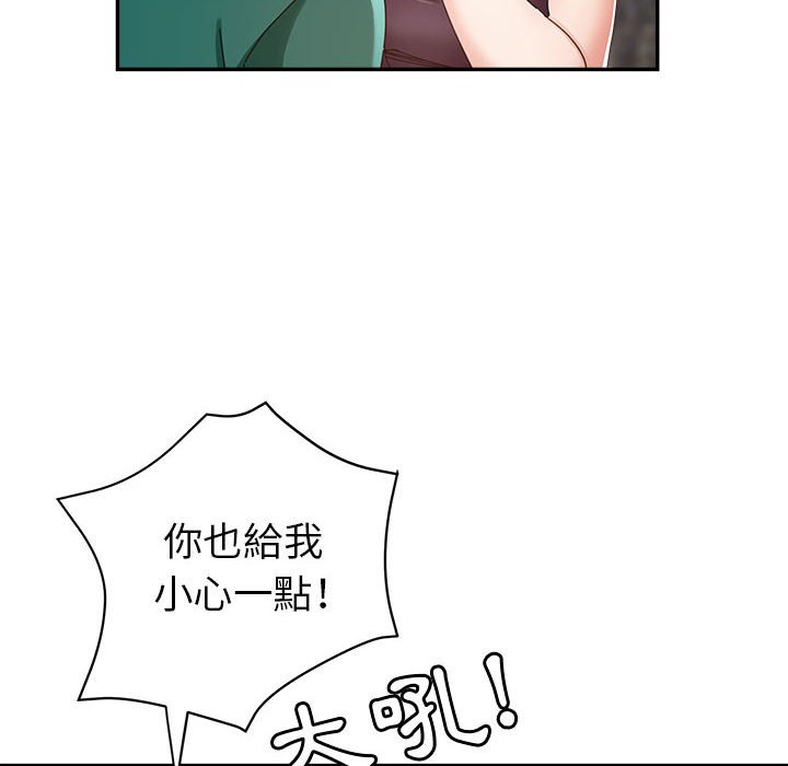 《继母的姊妹们》漫画最新章节继母的姊妹们-第9章免费下拉式在线观看章节第【50】张图片