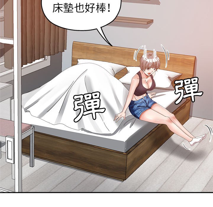 《继母的姊妹们》漫画最新章节继母的姊妹们-第9章免费下拉式在线观看章节第【104】张图片