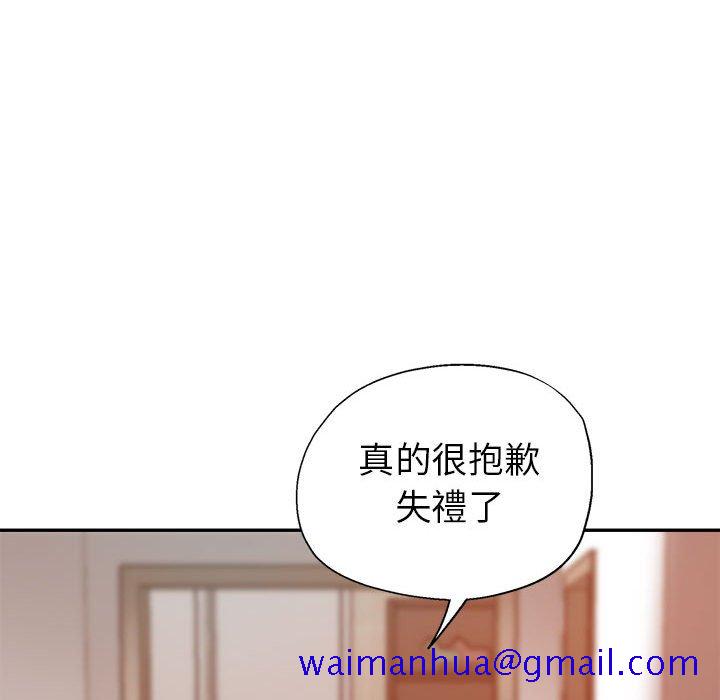 《继母的姊妹们》漫画最新章节继母的姊妹们-第9章免费下拉式在线观看章节第【118】张图片