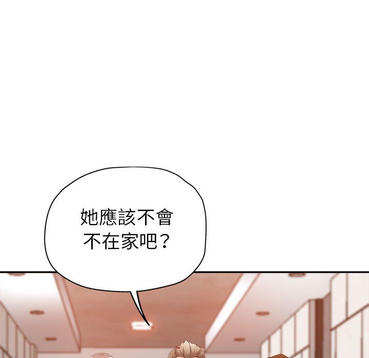 《继母的姊妹们》漫画最新章节继母的姊妹们-第9章免费下拉式在线观看章节第【65】张图片