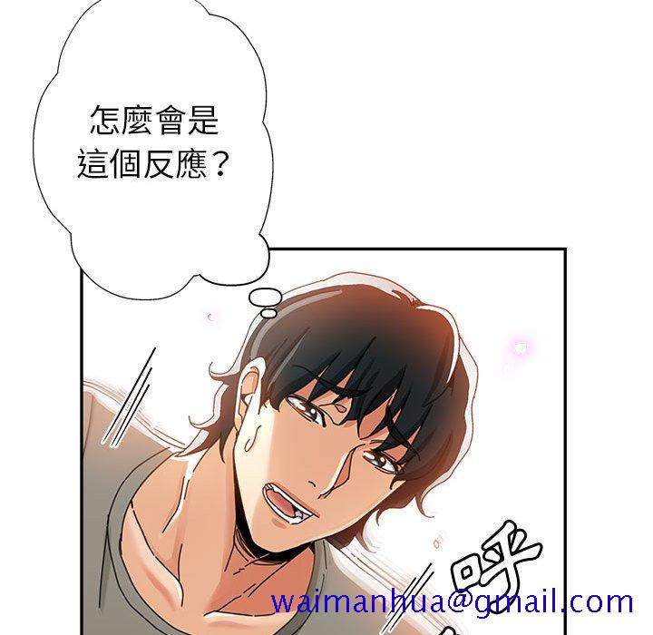 《继母的姊妹们》漫画最新章节继母的姊妹们-第9章免费下拉式在线观看章节第【18】张图片