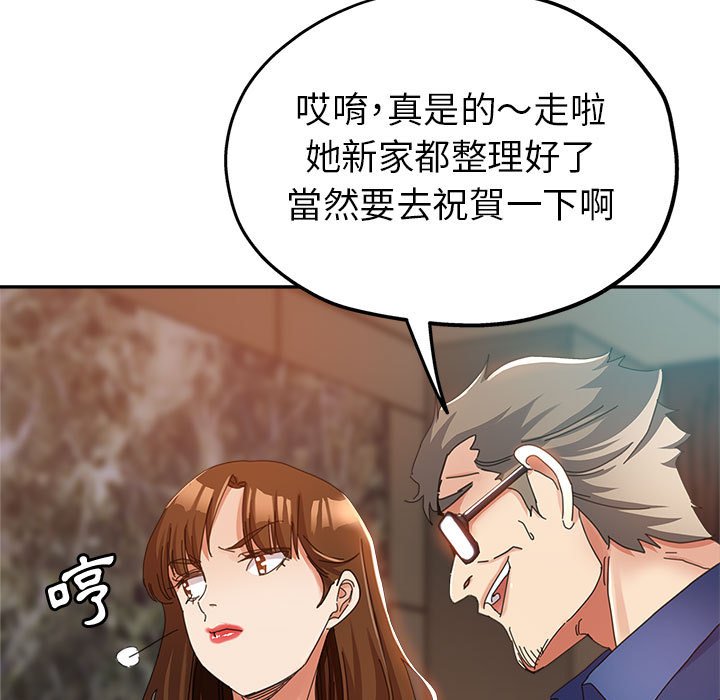 《继母的姊妹们》漫画最新章节继母的姊妹们-第9章免费下拉式在线观看章节第【47】张图片