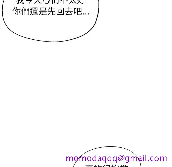 《继母的姊妹们》漫画最新章节继母的姊妹们-第10章免费下拉式在线观看章节第【3】张图片