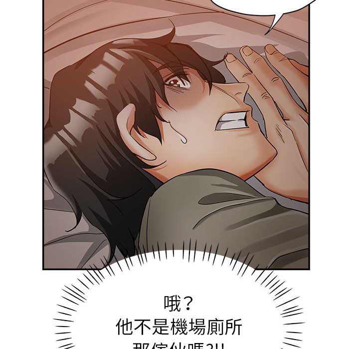 《继母的姊妹们》漫画最新章节继母的姊妹们-第10章免费下拉式在线观看章节第【17】张图片