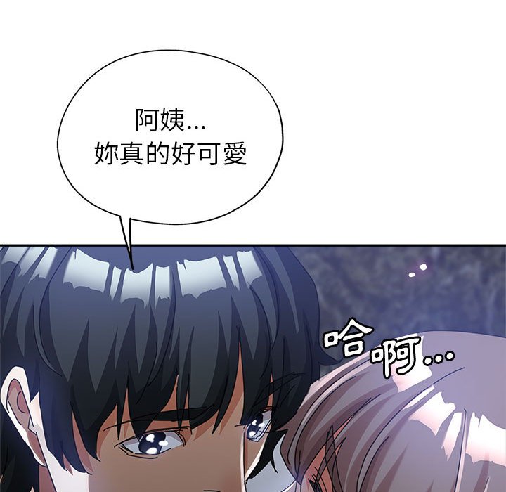 《继母的姊妹们》漫画最新章节继母的姊妹们-第10章免费下拉式在线观看章节第【111】张图片