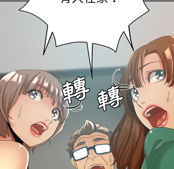 《继母的姊妹们》漫画最新章节继母的姊妹们-第10章免费下拉式在线观看章节第【9】张图片