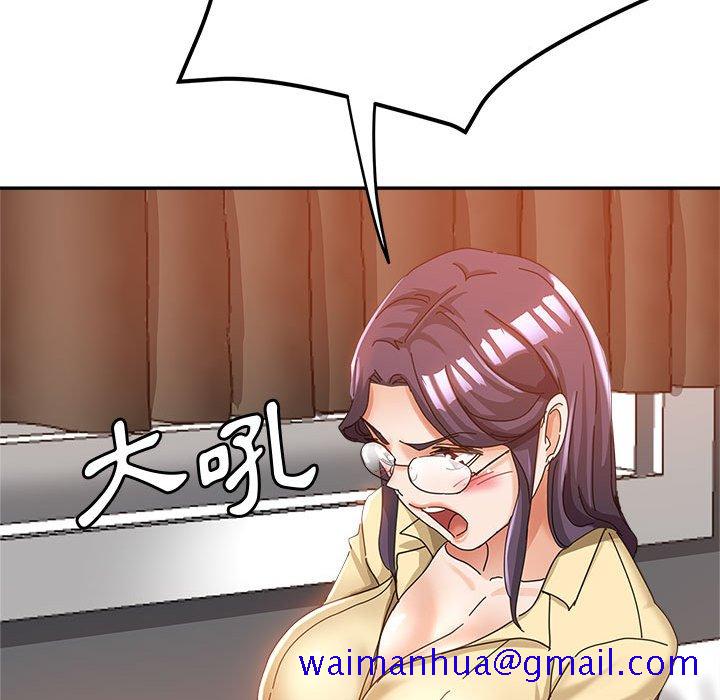 《继母的姊妹们》漫画最新章节继母的姊妹们-第10章免费下拉式在线观看章节第【28】张图片