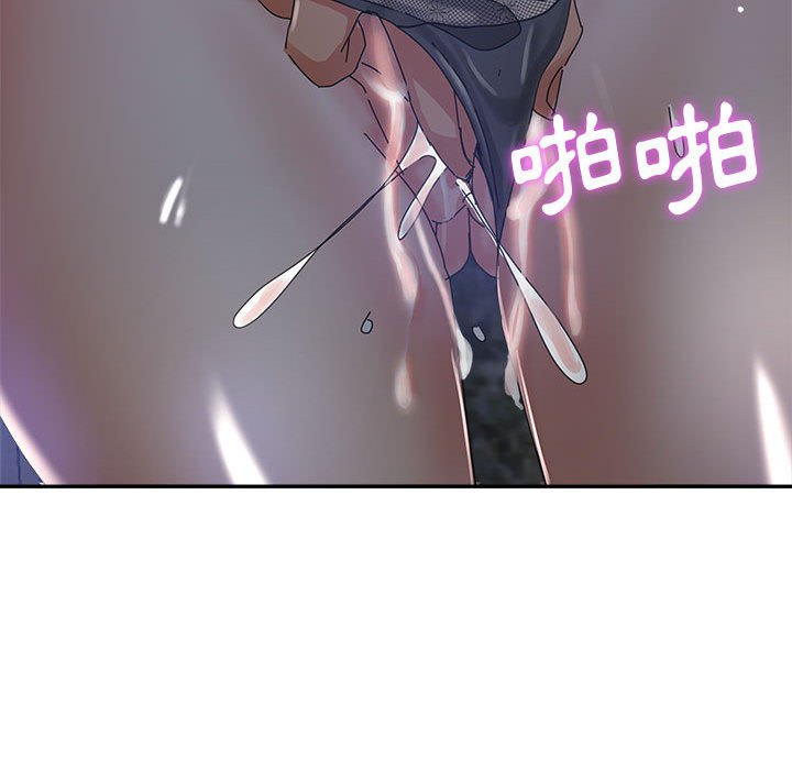 《继母的姊妹们》漫画最新章节继母的姊妹们-第10章免费下拉式在线观看章节第【107】张图片