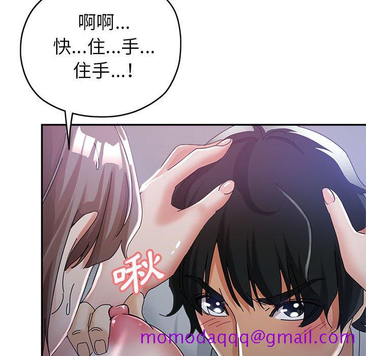 《继母的姊妹们》漫画最新章节继母的姊妹们-第10章免费下拉式在线观看章节第【93】张图片