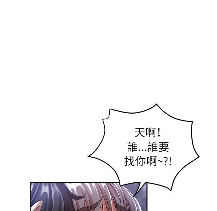 《继母的姊妹们》漫画最新章节继母的姊妹们-第10章免费下拉式在线观看章节第【69】张图片