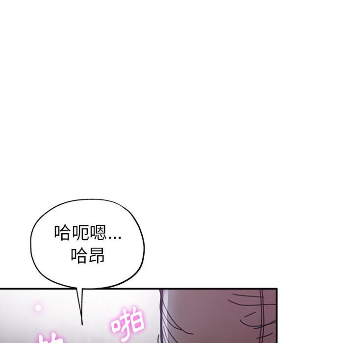 《继母的姊妹们》漫画最新章节继母的姊妹们-第10章免费下拉式在线观看章节第【131】张图片