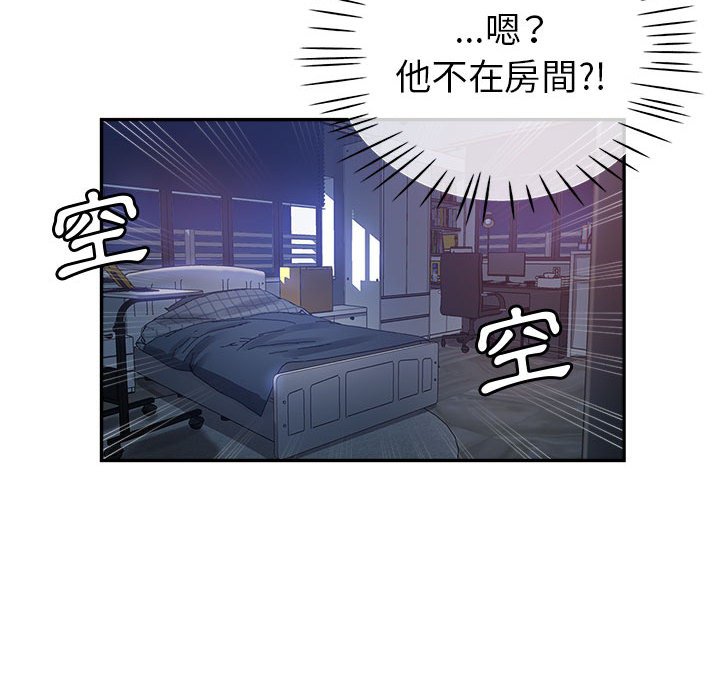 《继母的姊妹们》漫画最新章节继母的姊妹们-第10章免费下拉式在线观看章节第【64】张图片