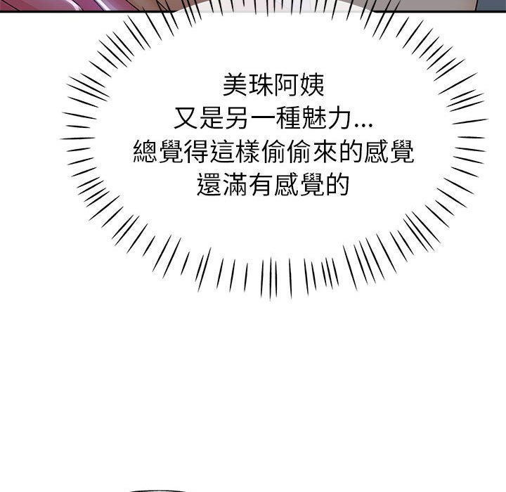 《继母的姊妹们》漫画最新章节继母的姊妹们-第10章免费下拉式在线观看章节第【74】张图片