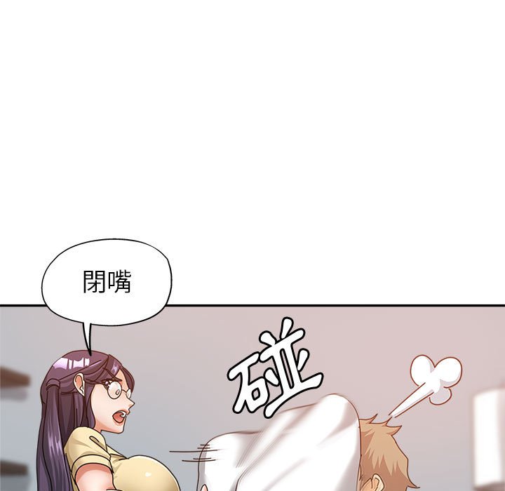 《继母的姊妹们》漫画最新章节继母的姊妹们-第10章免费下拉式在线观看章节第【45】张图片