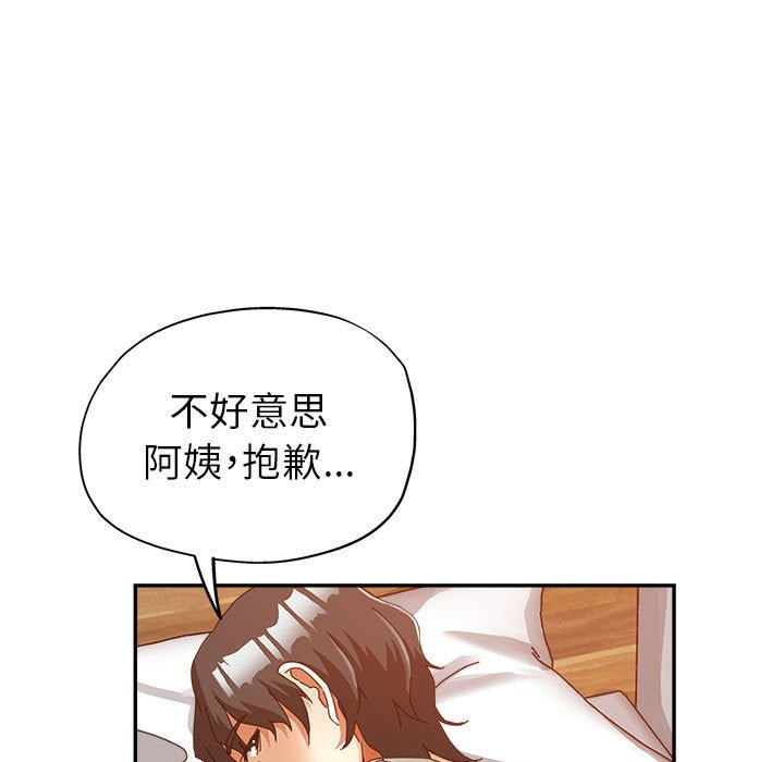 《继母的姊妹们》漫画最新章节继母的姊妹们-第10章免费下拉式在线观看章节第【41】张图片