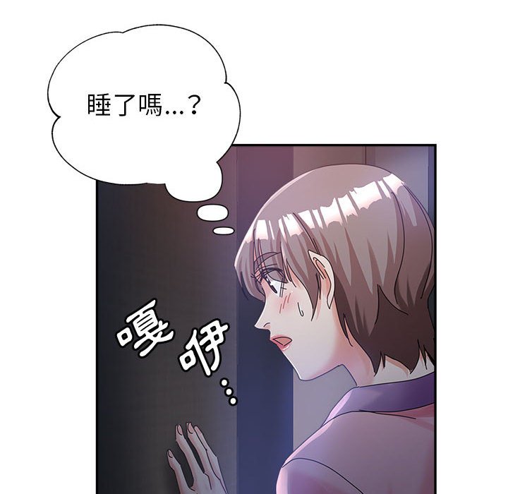 《继母的姊妹们》漫画最新章节继母的姊妹们-第10章免费下拉式在线观看章节第【62】张图片