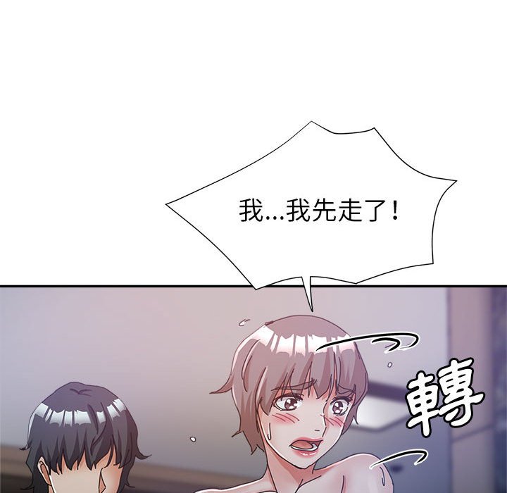 《继母的姊妹们》漫画最新章节继母的姊妹们-第10章免费下拉式在线观看章节第【120】张图片