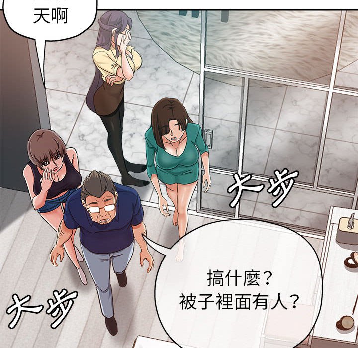 《继母的姊妹们》漫画最新章节继母的姊妹们-第10章免费下拉式在线观看章节第【19】张图片