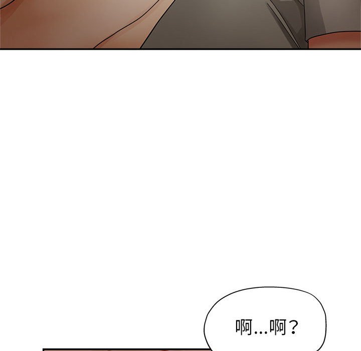 《继母的姊妹们》漫画最新章节继母的姊妹们-第10章免费下拉式在线观看章节第【16】张图片