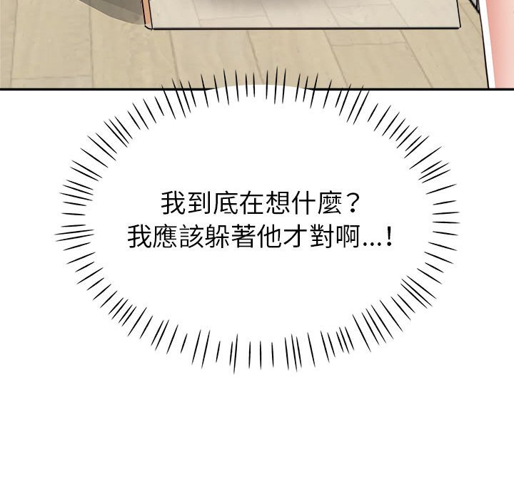 《继母的姊妹们》漫画最新章节继母的姊妹们-第10章免费下拉式在线观看章节第【54】张图片