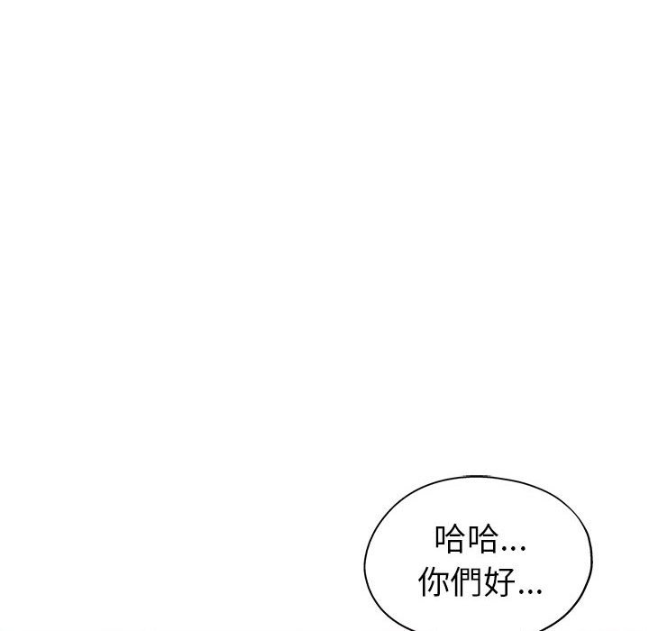 《继母的姊妹们》漫画最新章节继母的姊妹们-第10章免费下拉式在线观看章节第【25】张图片