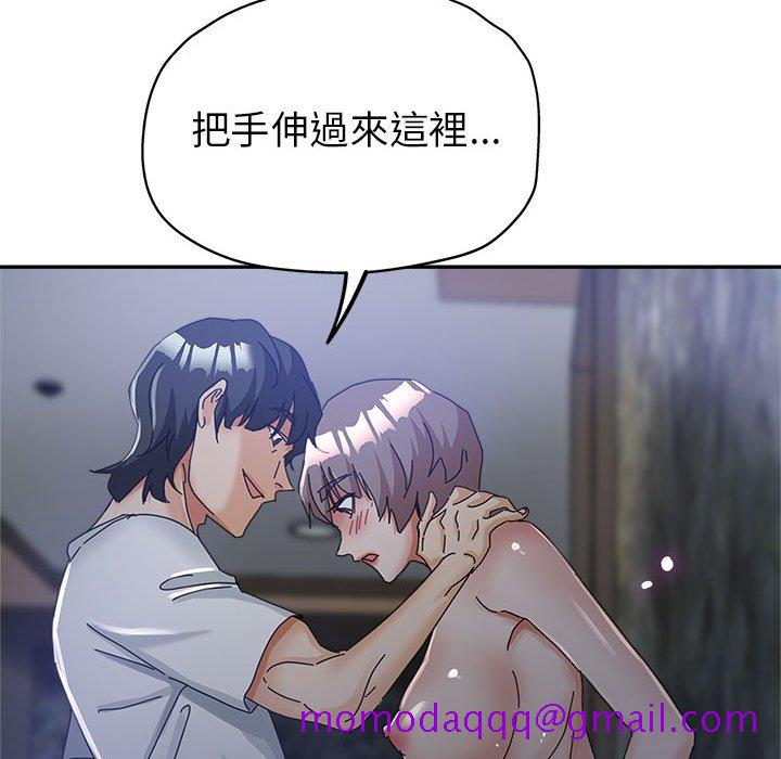 《继母的姊妹们》漫画最新章节继母的姊妹们-第10章免费下拉式在线观看章节第【113】张图片