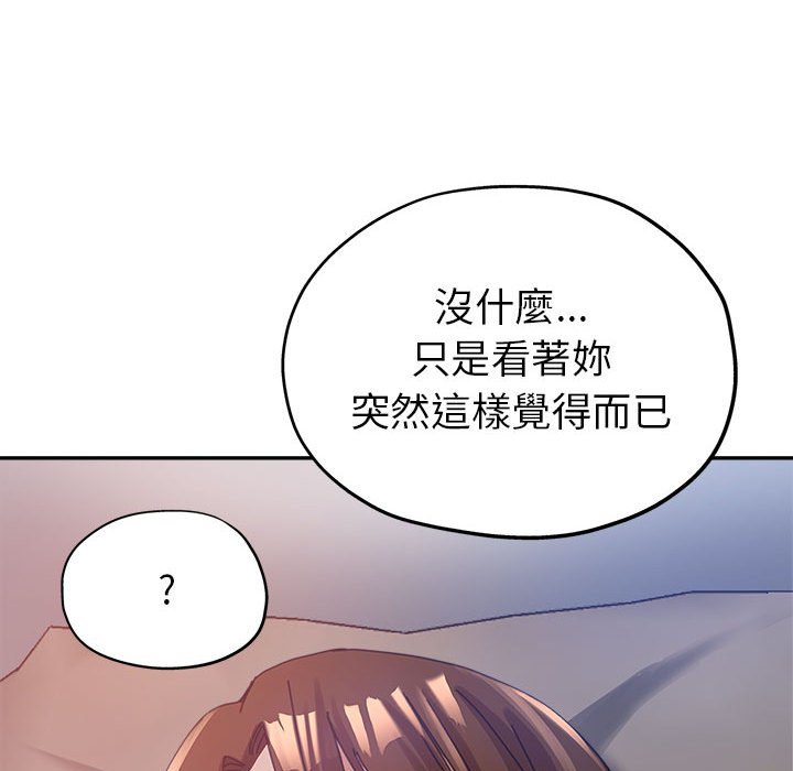 《继母的姊妹们》漫画最新章节继母的姊妹们-第11章免费下拉式在线观看章节第【31】张图片