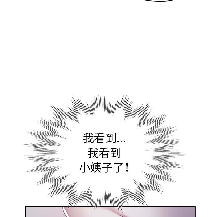 《继母的姊妹们》漫画最新章节继母的姊妹们-第11章免费下拉式在线观看章节第【54】张图片