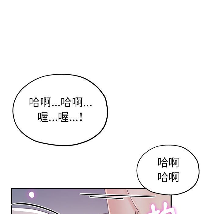 《继母的姊妹们》漫画最新章节继母的姊妹们-第11章免费下拉式在线观看章节第【4】张图片