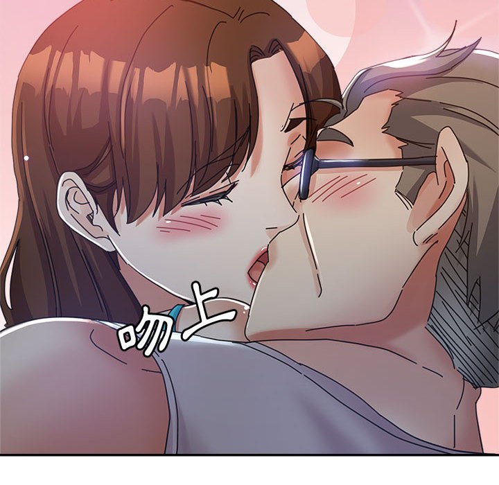 《继母的姊妹们》漫画最新章节继母的姊妹们-第11章免费下拉式在线观看章节第【66】张图片