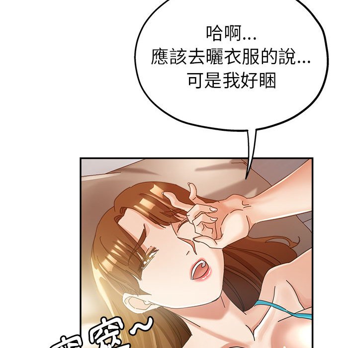 《继母的姊妹们》漫画最新章节继母的姊妹们-第11章免费下拉式在线观看章节第【87】张图片